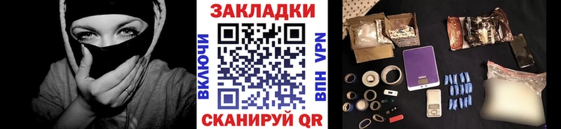 Что такое Кинешма Кокаин Мефедрон Галлюциногенные грибы APVP Конопля Гашиш