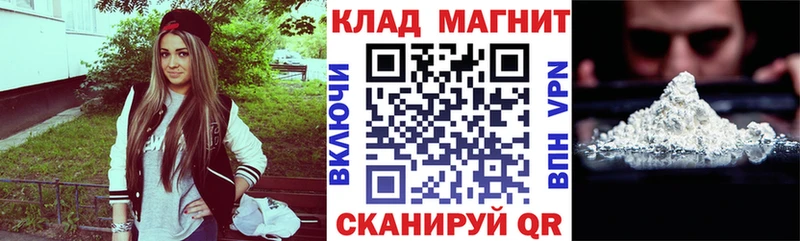  Cocaine Кинешма