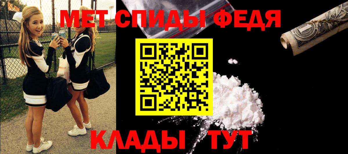 Амфетамин VHQ  Вход с VPN  Кинешма 