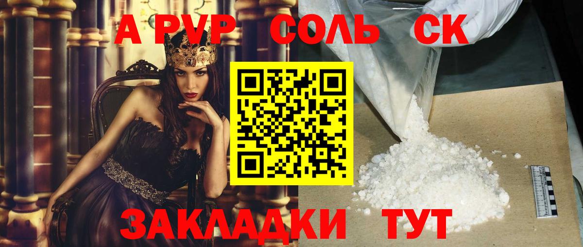 Кинешма  Alfa_PVP СК КРИС  А ПВП VHQ  A PVP  Вход с VPN 