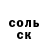 Амфетамин VHQ Inna Tymchyk