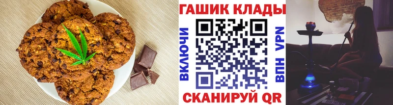 Cannafood конопля Кинешма