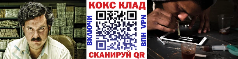 даркнет состав  дарнет шоп  кракен ONION  Кинешма  КОКАИН 98% 