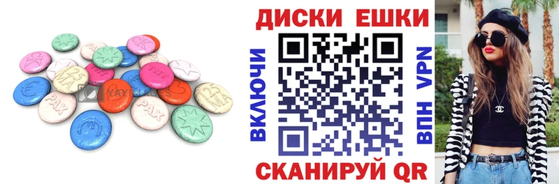 Ecstasy Punisher Кинешма