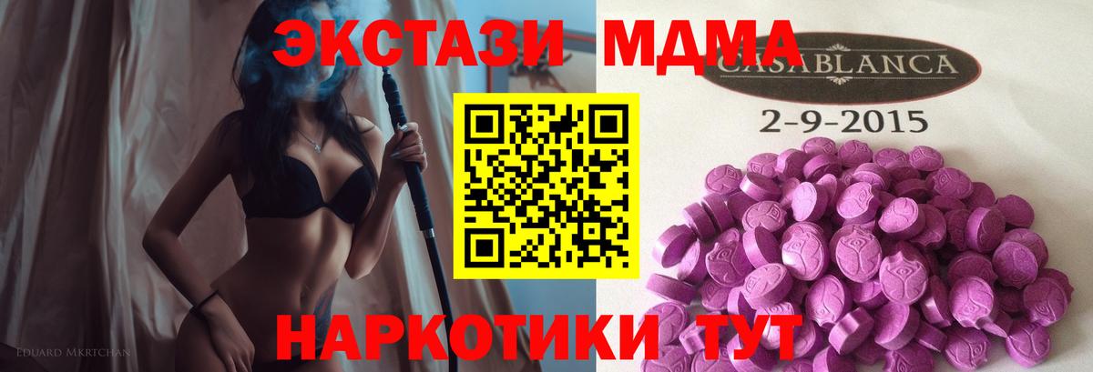 Экстази бентли  Экстази бентли  Кинешма  Вход с VPN 
