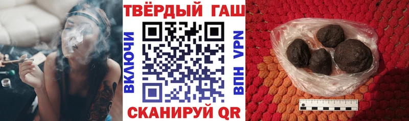 Гашиш Premium  Кинешма 