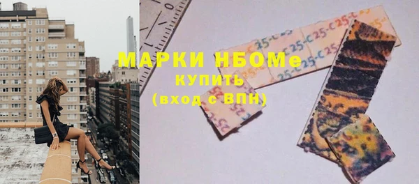 прущие крисы Красноперекопск