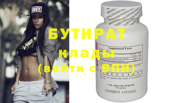 бутират Дубовка