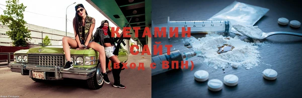 бутик Лагань
