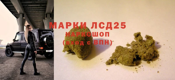прущие крисы Красноперекопск