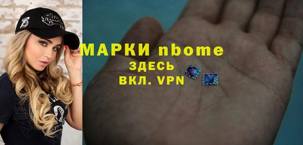 прущие крисы Красноперекопск