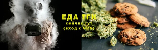 прущие крисы Красноперекопск