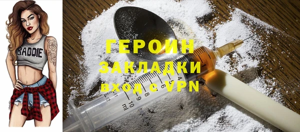 амфетамин Краснотурьинск