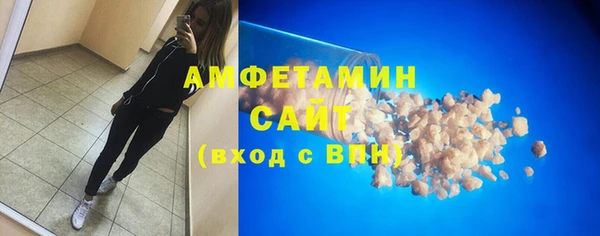 альфа пвп Костерёво