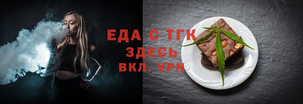эйфоретик Дубна