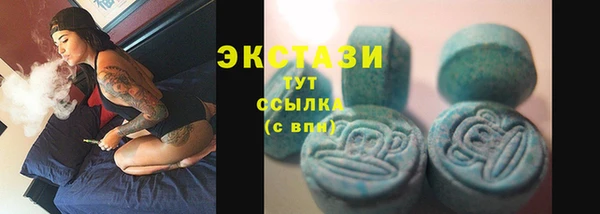 амфетамин Краснотурьинск