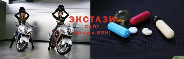 альфа пвп Костерёво