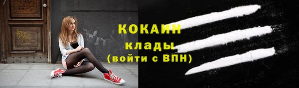 прущие крисы Красноперекопск