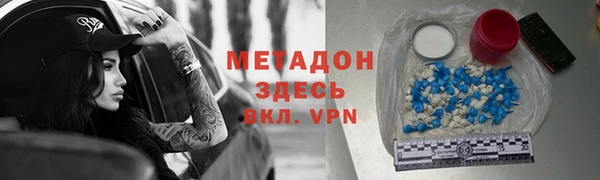 кокаин премиум Корсаков