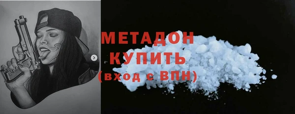альфа пвп Костерёво