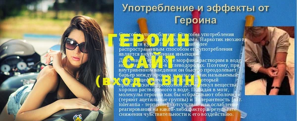 бутик Лагань