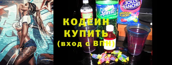 кокаин премиум Корсаков