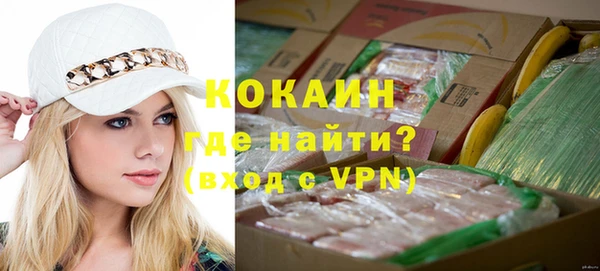 прущие крисы Красноперекопск