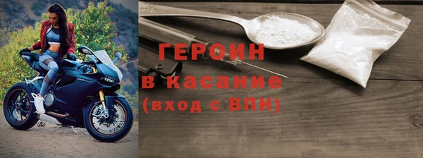 кокаин премиум Корсаков