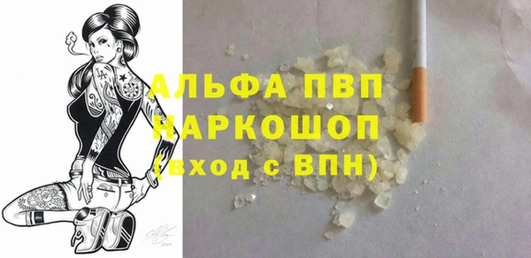 прущие крисы Красноперекопск