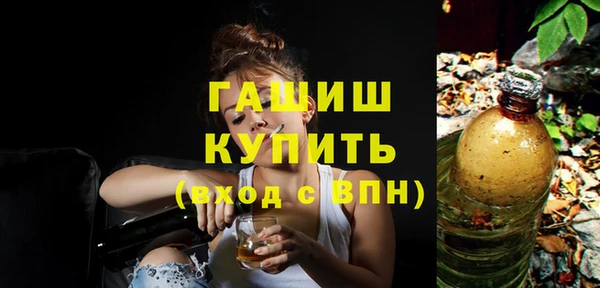 амфетамин Краснотурьинск