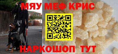 тгк Керчь
