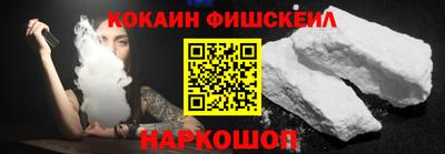 кокс Кизляр