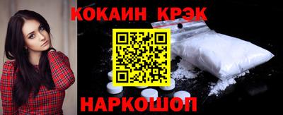 кокс Кизляр