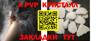 тгк Керчь