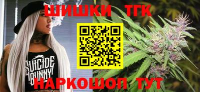 тгк Керчь