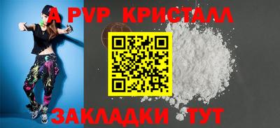 тгк Керчь