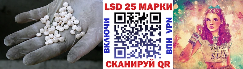закладки  MEGA ссылки  Лсд 25 экстази ecstasy  Кинешма 