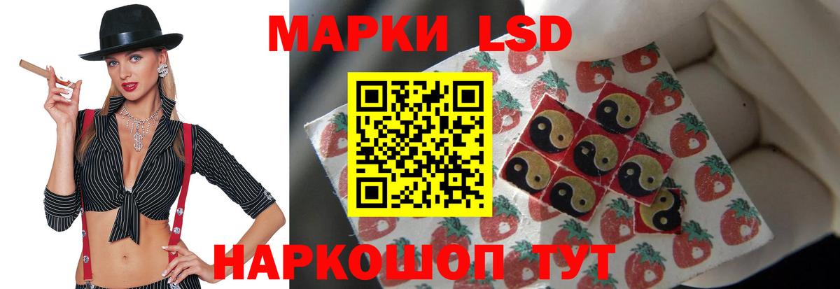 ЛСД экстази ecstasy  Лсд 25 экстази ecstasy  Кинешма  Вход с VPN 