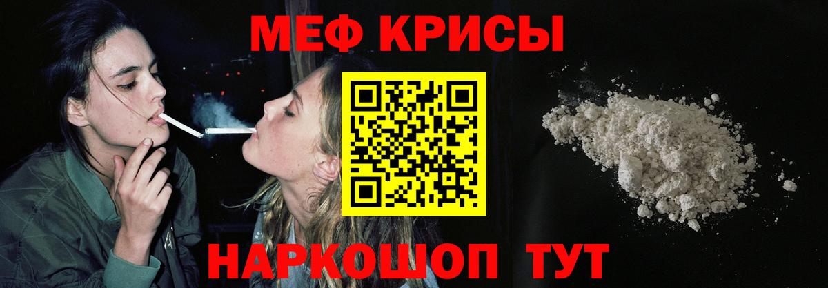 МЕФ мука Кинешма