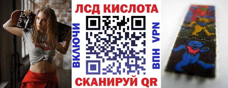 Марки NBOMe 1500мкг  купить  цена  Кинешма 