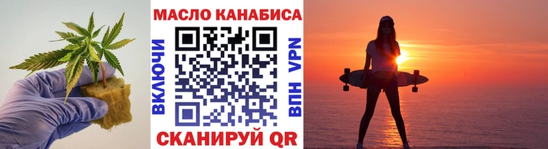 darknet формула  Кинешма  ТГК гашишное масло 