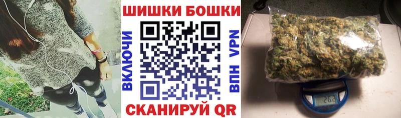 мориарти состав  Кинешма  Бошки марихуана SATIVA & INDICA 