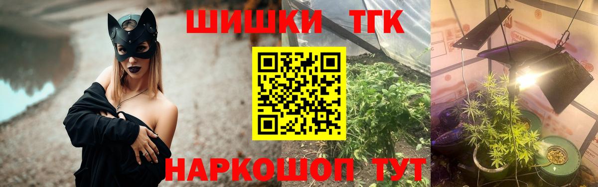 Конопля SATIVA & INDICA  Шишки марихуана MAZAR  Шишки марихуана VHQ  Вход с VPN  Кинешма  МАРИХУАНА Bruce Banner 